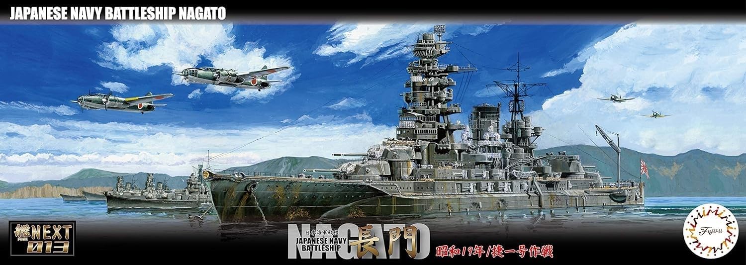 IJN Battleship Nagato - Operation Jinichi