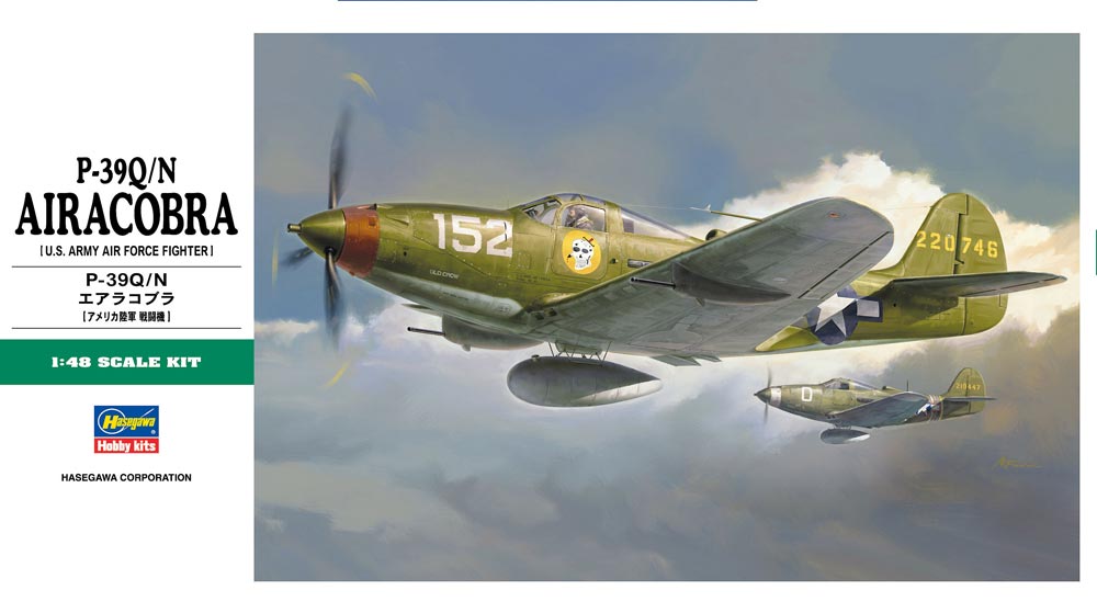 Bell P-39Q/N Airacobra