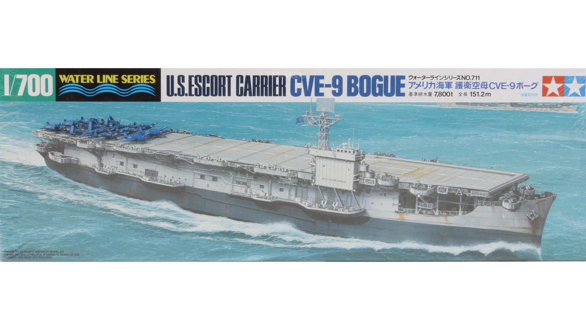 USS Bogue CVE-9